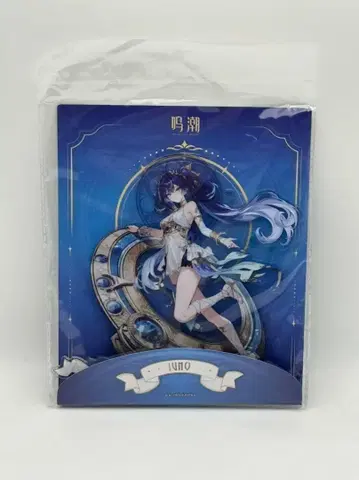 명조 류광채영 유노 아크릴 스탠드 공식 정품