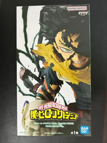 나의 히어로 아카데미아 미도리야 이즈쿠 피규어