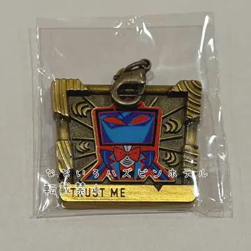 복스 하즈빈 호텔 트레이딩 메탈 참 In the Hell