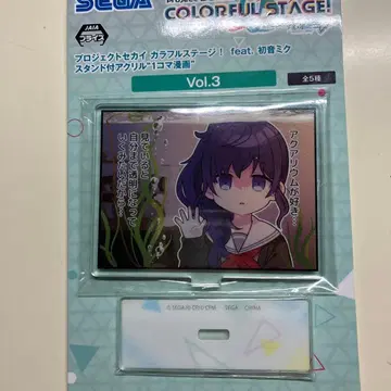 프로세카 스탠드 부착 아크릴 1컷 코믹스 아사히나 마후유