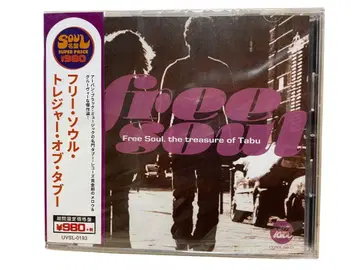 새상품 the treasure of Tabu 프리 서울 보물 -