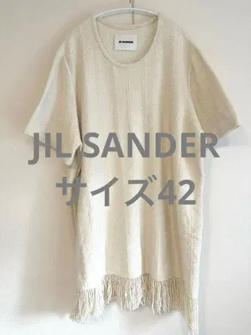 질 샌더 JIL SANDER 프린지 상의 두꺼운 원단