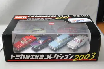 토미카 탄생 기념 컬렉션 2003 6대 세트