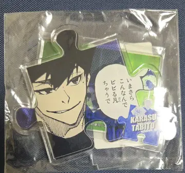 블루 록 DMM 스크래치 이사기 아크릴 스탠드