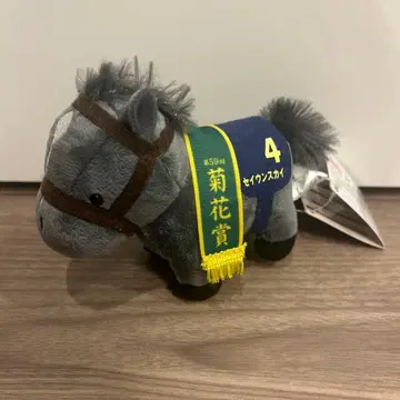 서러브레드 컬렉션 세이운 스카이 마스코트 볼체인