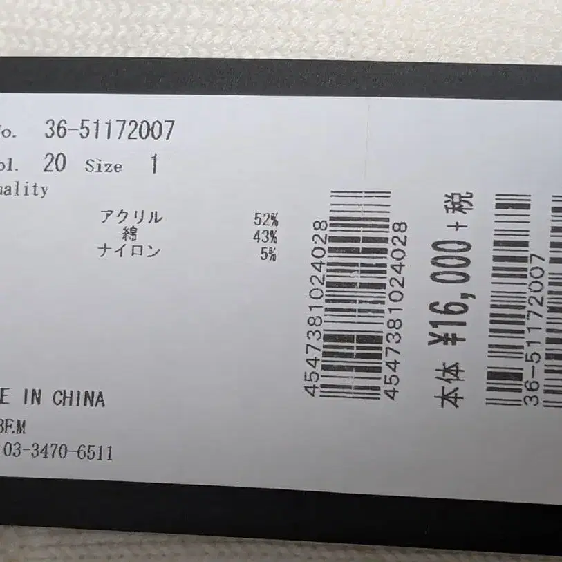 8번째 상품 이미지