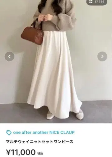 one after another NICE CLAUP 원피스