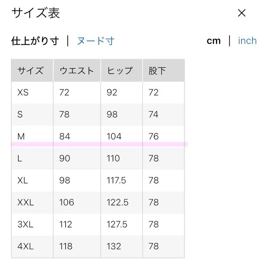 9번째 상품 이미지
