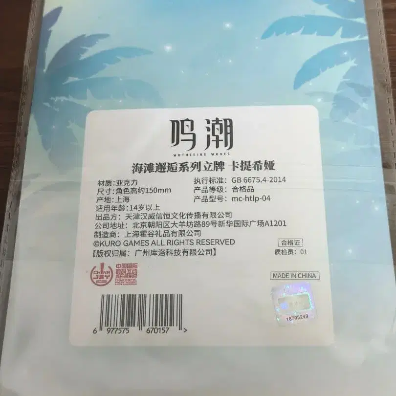 2번째 상품 이미지