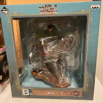 제일복권 진격의 거인 벽외 조사 여체 포획 작전 B상 리바이 기마 피규어