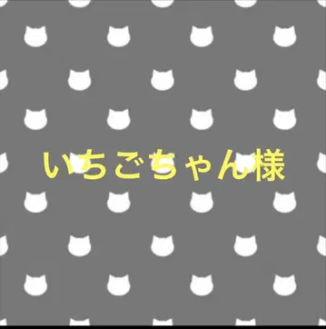 딸기님 리퀘스트 페이지