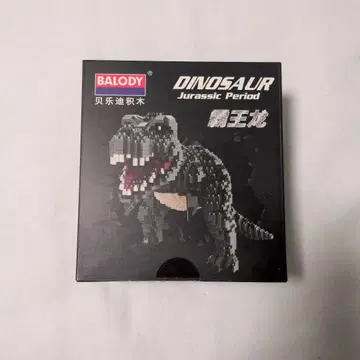 BALODY 공룡 블록 T-Rex 블랙