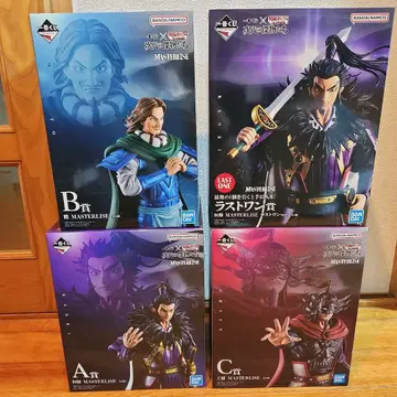 킹덤 제일복권 A상, B상, C상, 라스트 원상