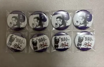 주술회전 컬렉션 캔뱃지 푸치 게토