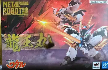 [ 미개봉 새상품 ] METAL ROBOT혼 마신영웅전 와타루 류왕환