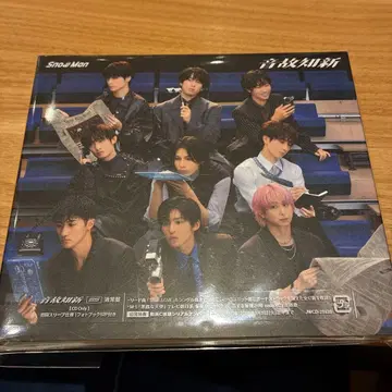 Snow Man 음고지신 초회 슬리브 사양 사진집 포함 CD만