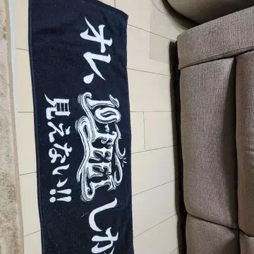 10-FEET x 기시단 타월