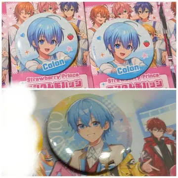 STPR 스토푸리 코론 군 캔뱃지 AGF