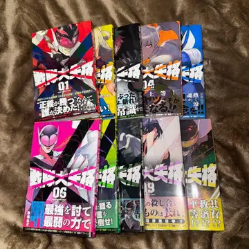 센타이 다이시카쿠 전 10권 세트