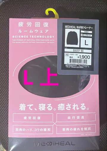 워크맨 메디힐 L 블랙 룸웨어 상 블랙