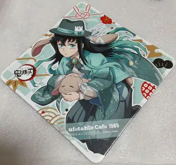 귀멸의 칼날 AGF TO GO 코스터 토끼의 해 토키토 무이치로