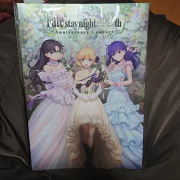 Fate/stay night 20주년 기념 콘서트 팜플렛