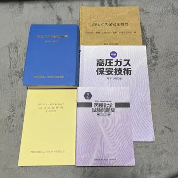 최신 버전 고압가스 병종 화학 합격 세트