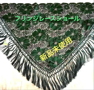 꽃무늬 레이스 프린지 스톨 다크 그린 미사용 새상품