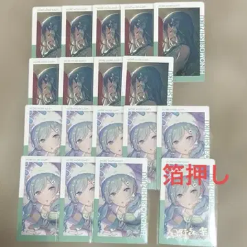 프로세카 히노모리 시즈쿠 에피카 금박