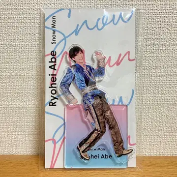 SnowMan 아베 료헤이 아크릴 스탠드 fest