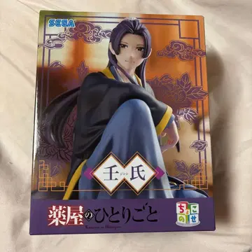 SEGA 약사의 혼잣말 왕씨 피규어