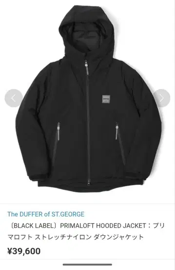 DUFFER PRIMALOFT 다운 자켓 M 블랙