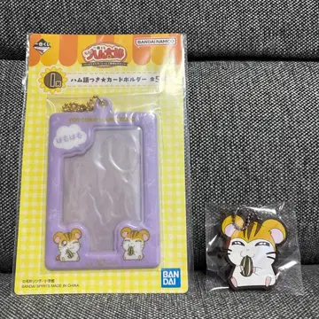 가격 대폭 인하!  제일복권 I상 K상 트라햄군 2점 세트