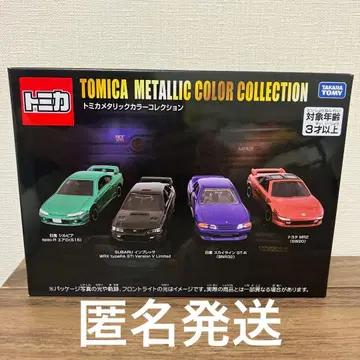 토미카 메탈릭 컬러 컬렉션 4대 세트