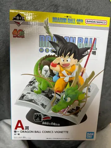 드래곤볼 40주년 ~그 첫 번째~ A상 F상 G상 H상