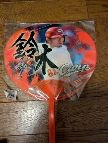 스즈키 세이야 부채 Carp 51