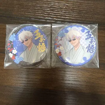 주술회전 고죠 사토루 캔뱃지 묶음 판매