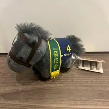 서러브레드 컬렉션 세이운 스카이 마스코트 볼체인