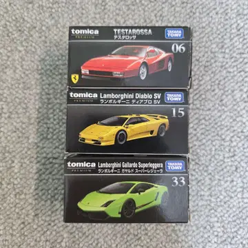 단종 토미카 프리미엄 3개 세트