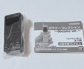 가챠가챠 docomo 갈라 컬렉션