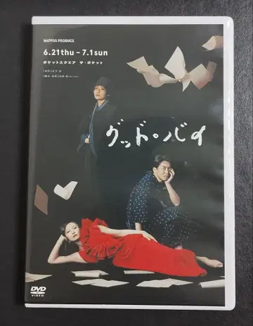 무대 [굿바이] 오오조라 유히 오오조라 유히