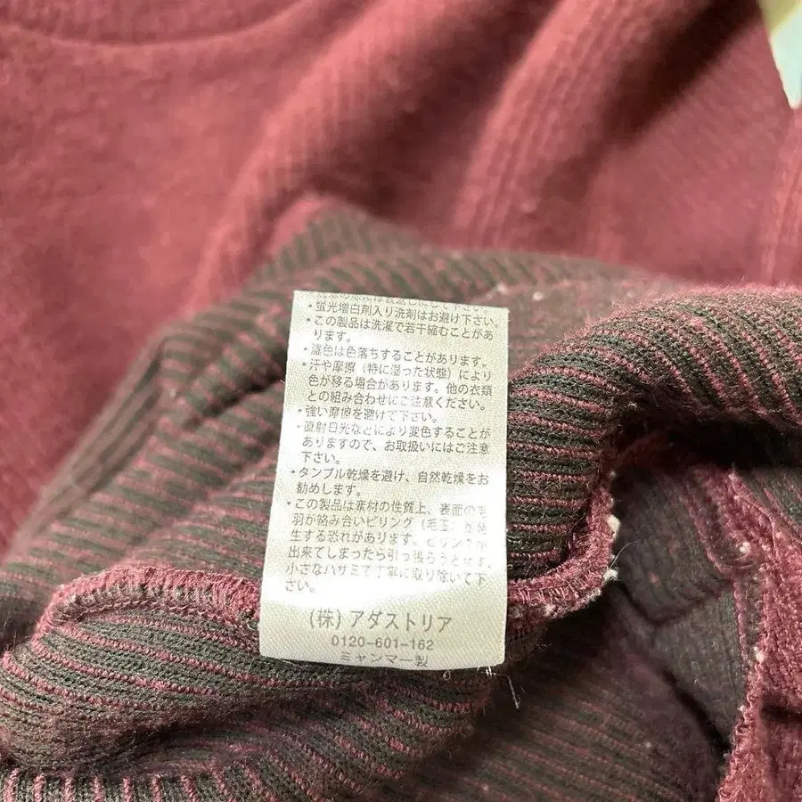 12번째 상품 이미지