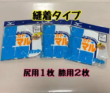 미즈노 MIZUNO 니 패드 소 52ZB00250