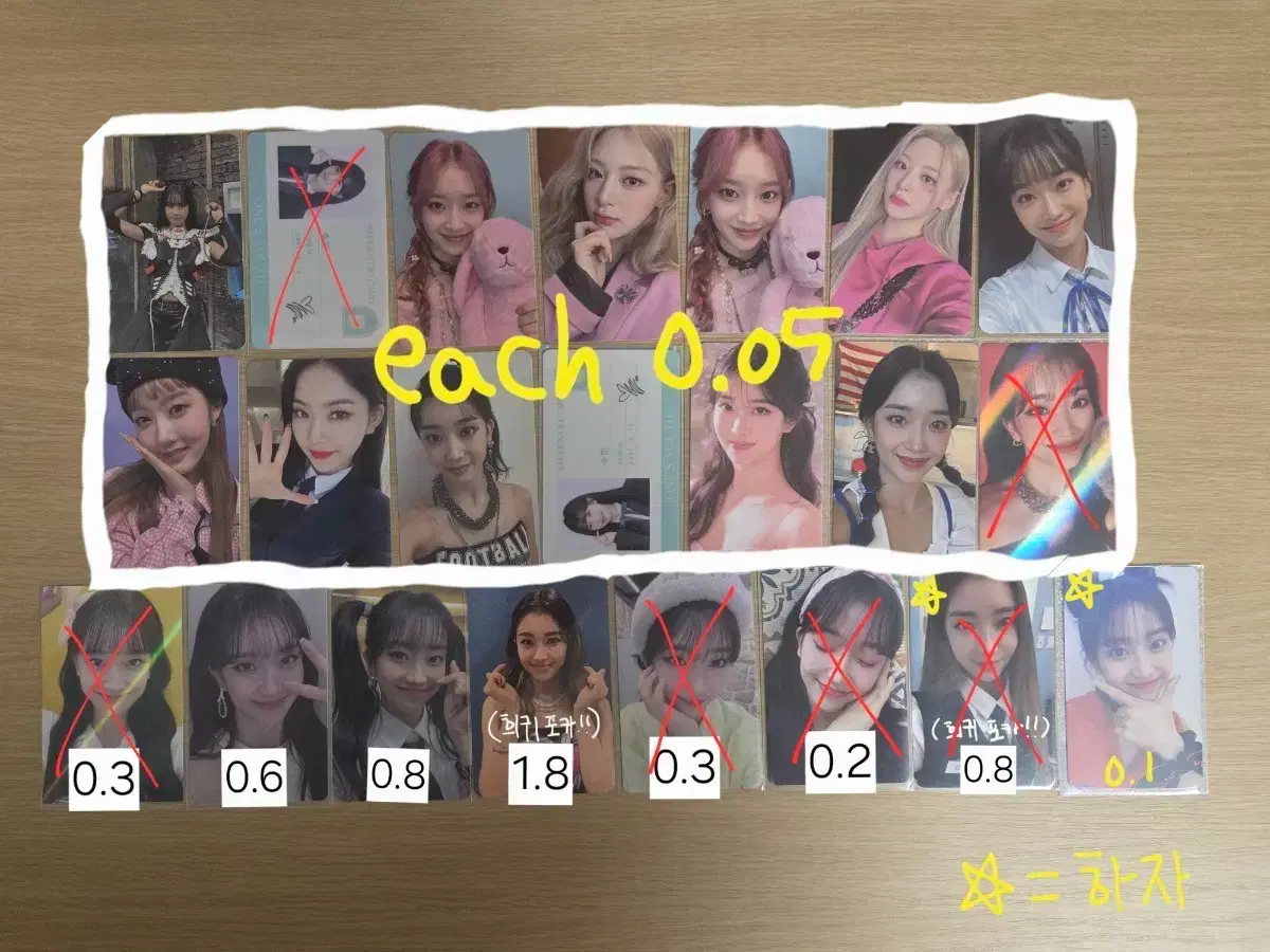 Stayc goods bulk wts poca seasons greetings doll Kongteyci Nyangisa