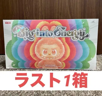 러브브 에너지 모듬 박스