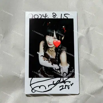 큐루링 해봐 신기루 아뮤 사인 폴라로이드