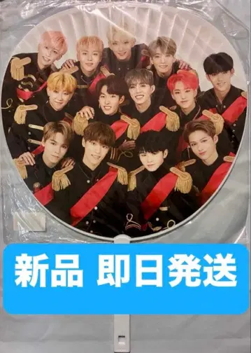 [ 공식 ] 미개봉 부채 아레나 SVT 단체 SEVENTEEN 세븐틴