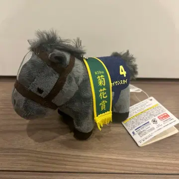 서러브레드 컬렉션 세이운 스카이 마스코트 볼체인