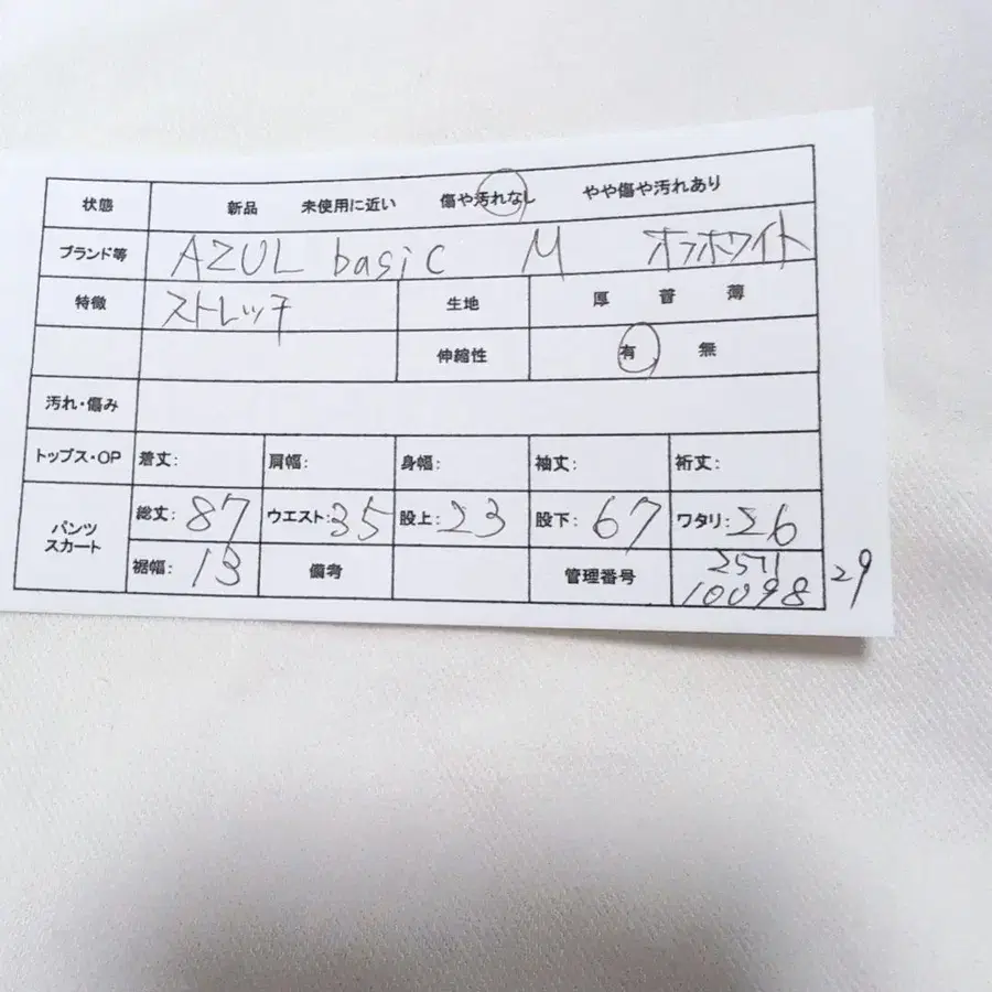 2번째 상품 이미지