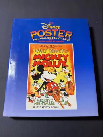 [ 레어 ] 디즈니 포스터 화집